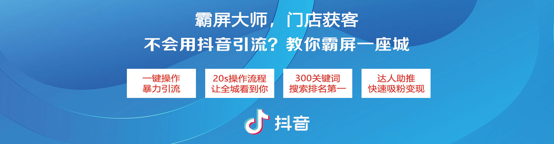 武功竞价排名